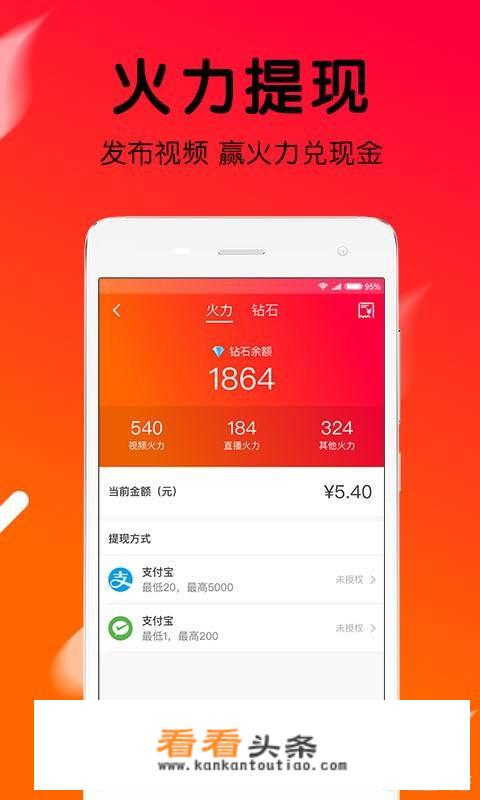 火山搞笑段子怎么拍？