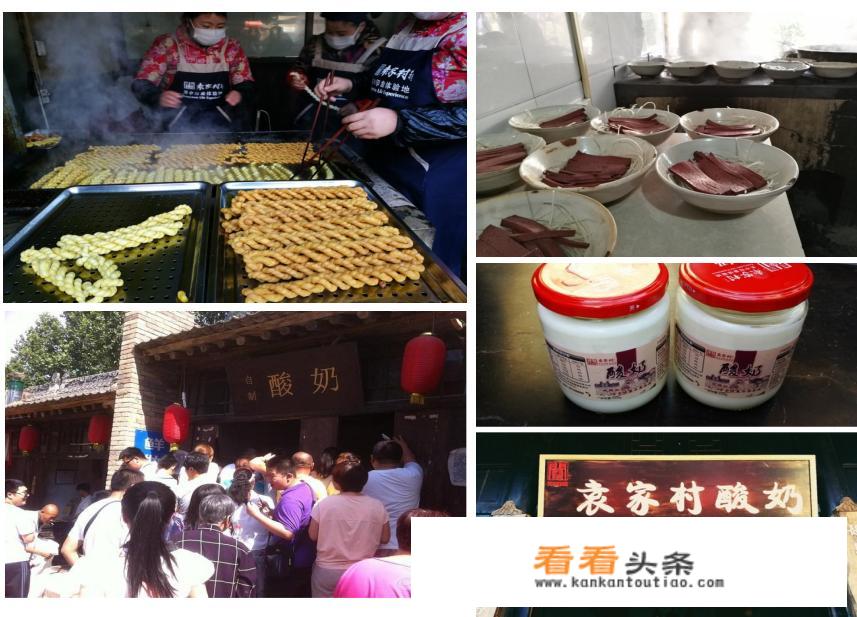产业发展定位包括旅游业吗？