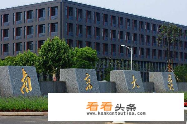 南京一日游攻略自助游？