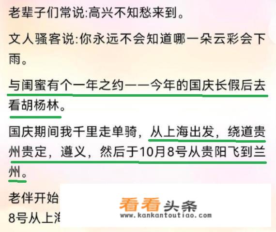 交通事故小车撞到行人文章怎么写？