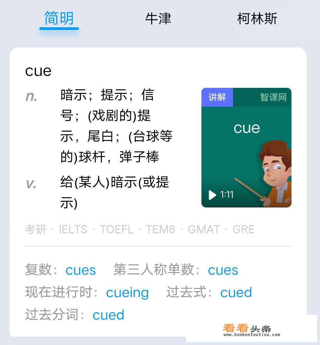 如何和补课老师问收费情况？