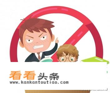 如何和补课老师问收费情况？