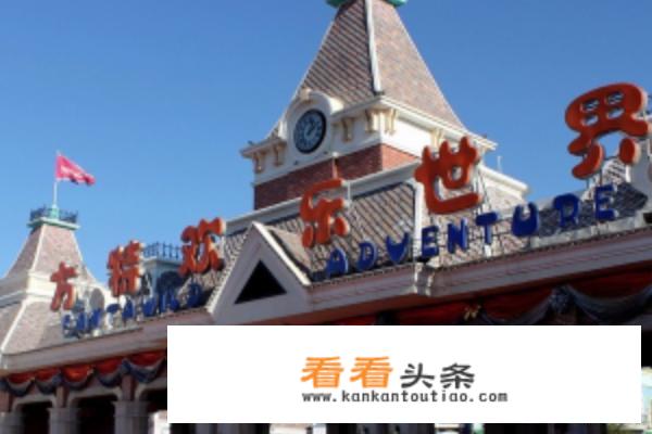 沈阳方特欢乐世界攻略？
