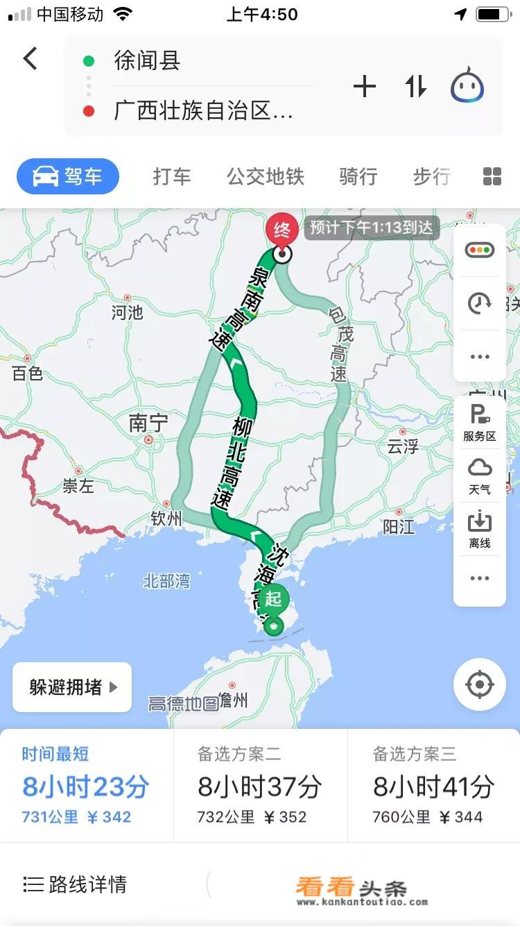 广东徐闻有哪些特色旅游景点和小吃？