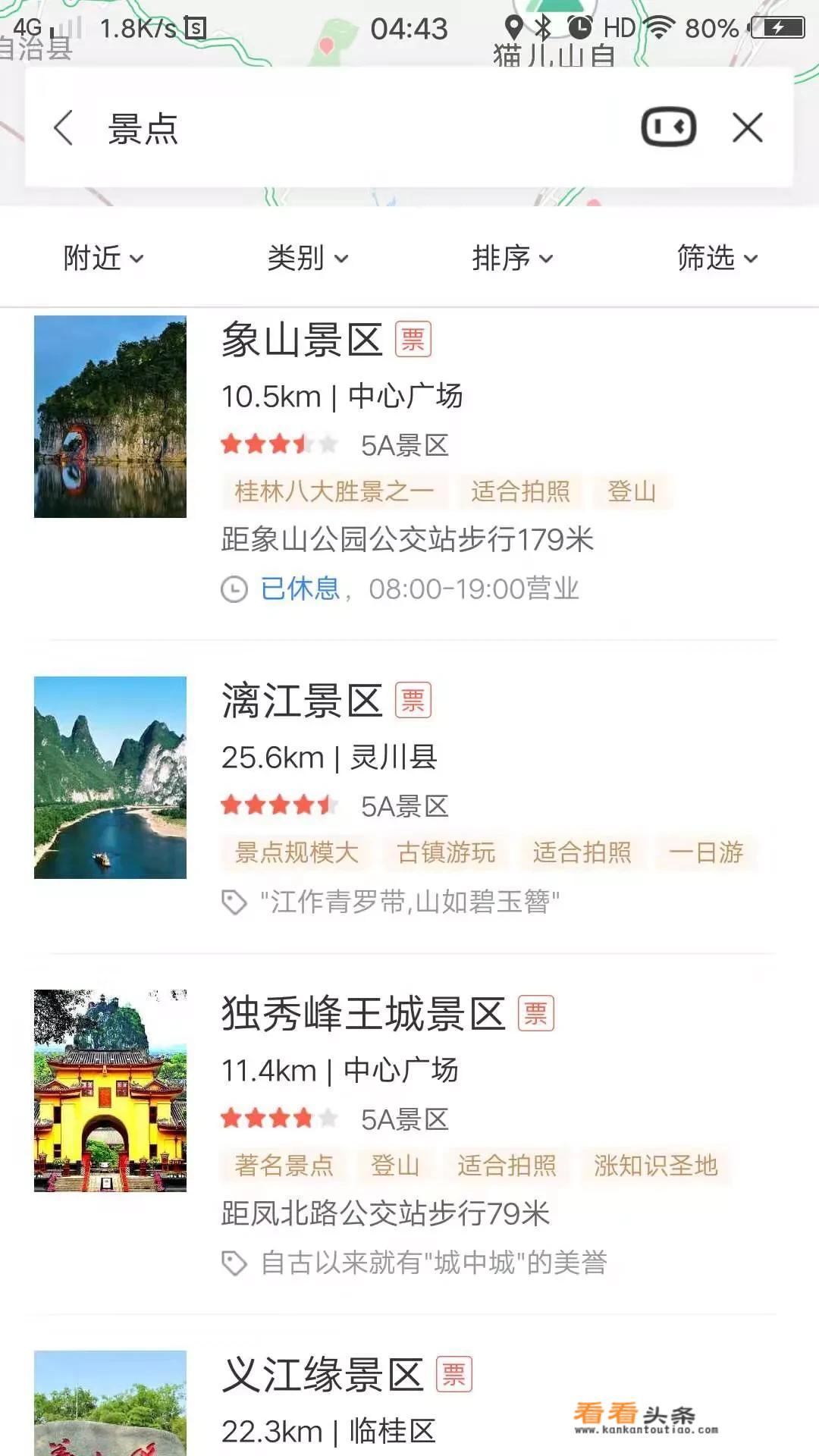 广东徐闻有哪些特色旅游景点和小吃？