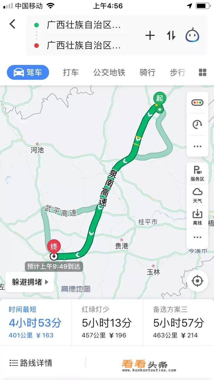 广东徐闻有哪些特色旅游景点和小吃？