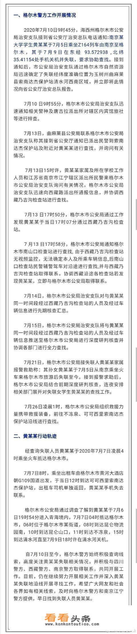 个人怎么能办理旅游车牌？