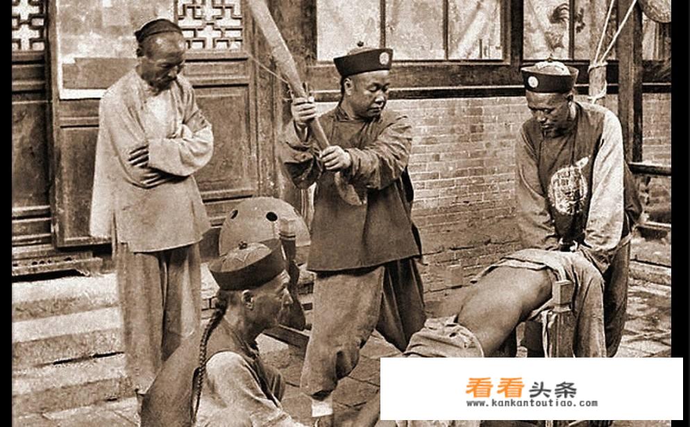古代“仗刑”打 *** 有多疼？