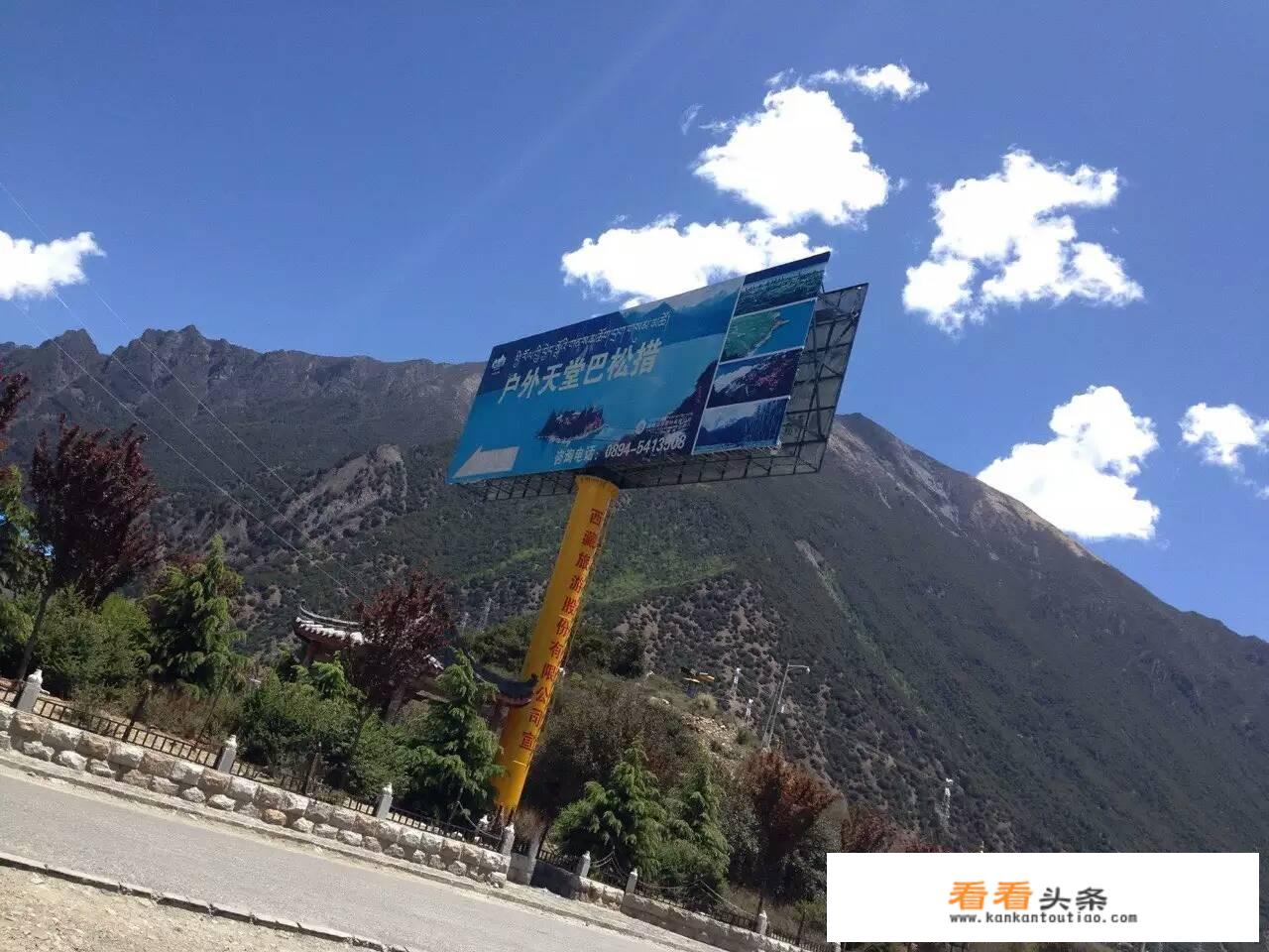 林芝旅游景点海拔多少？