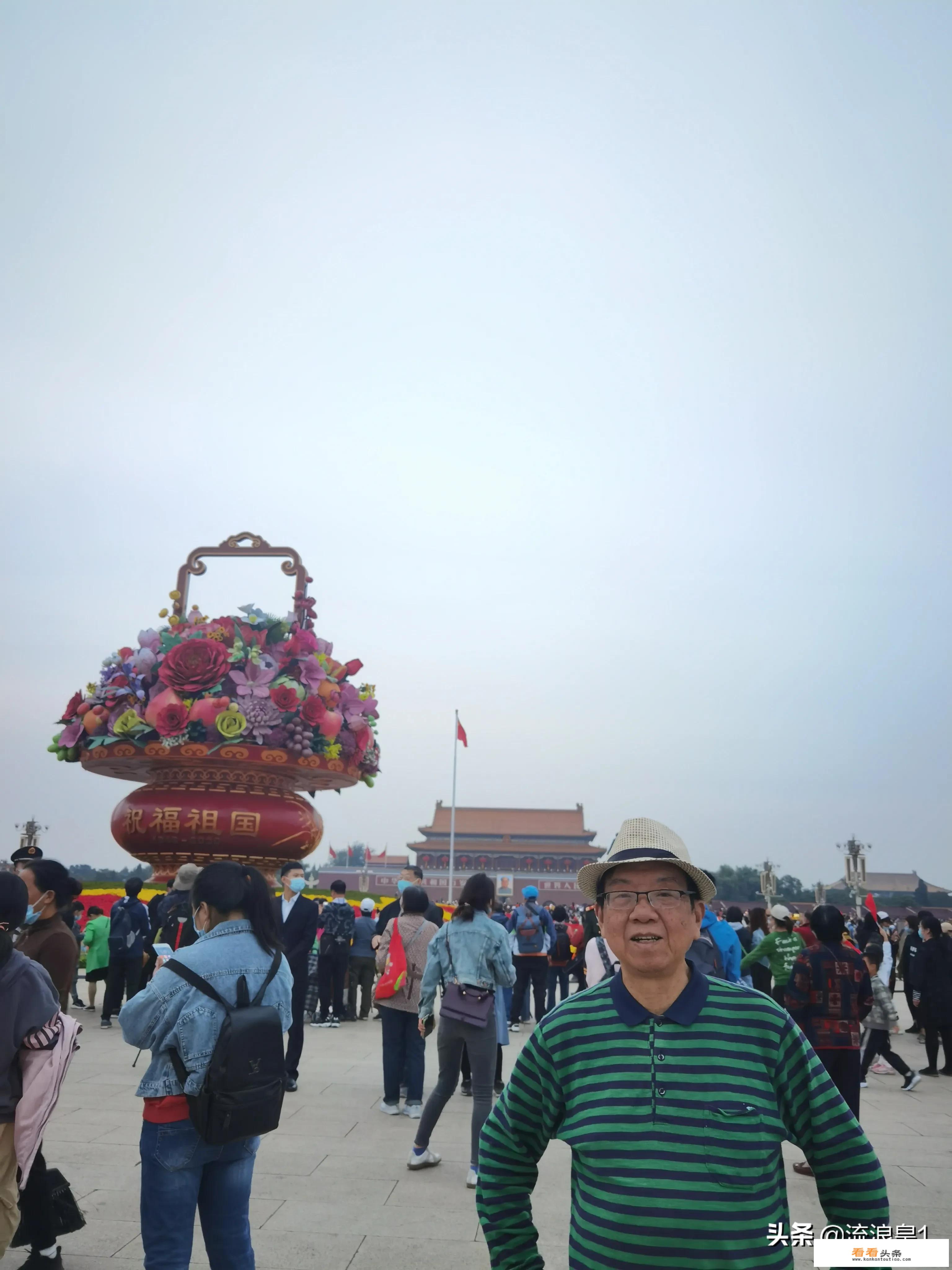 去北京旅游，自己旅游好还是跟旅游团好？