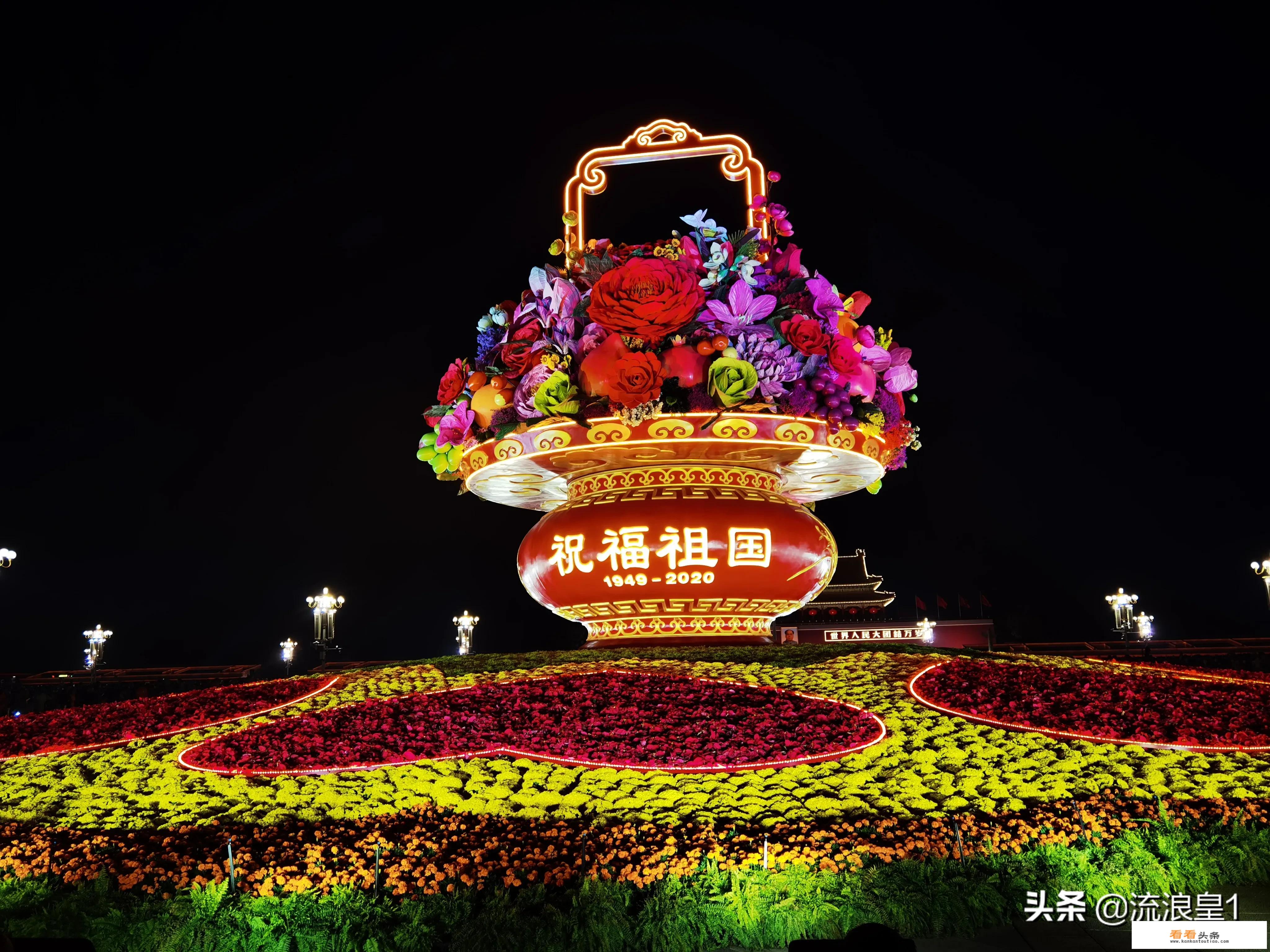 去北京旅游，自己旅游好还是跟旅游团好？
