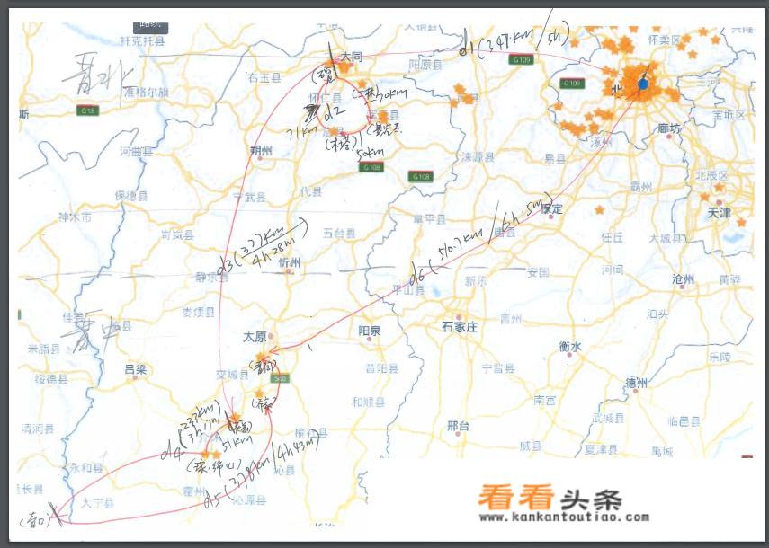 到一个地方旅游应该怎么租车？