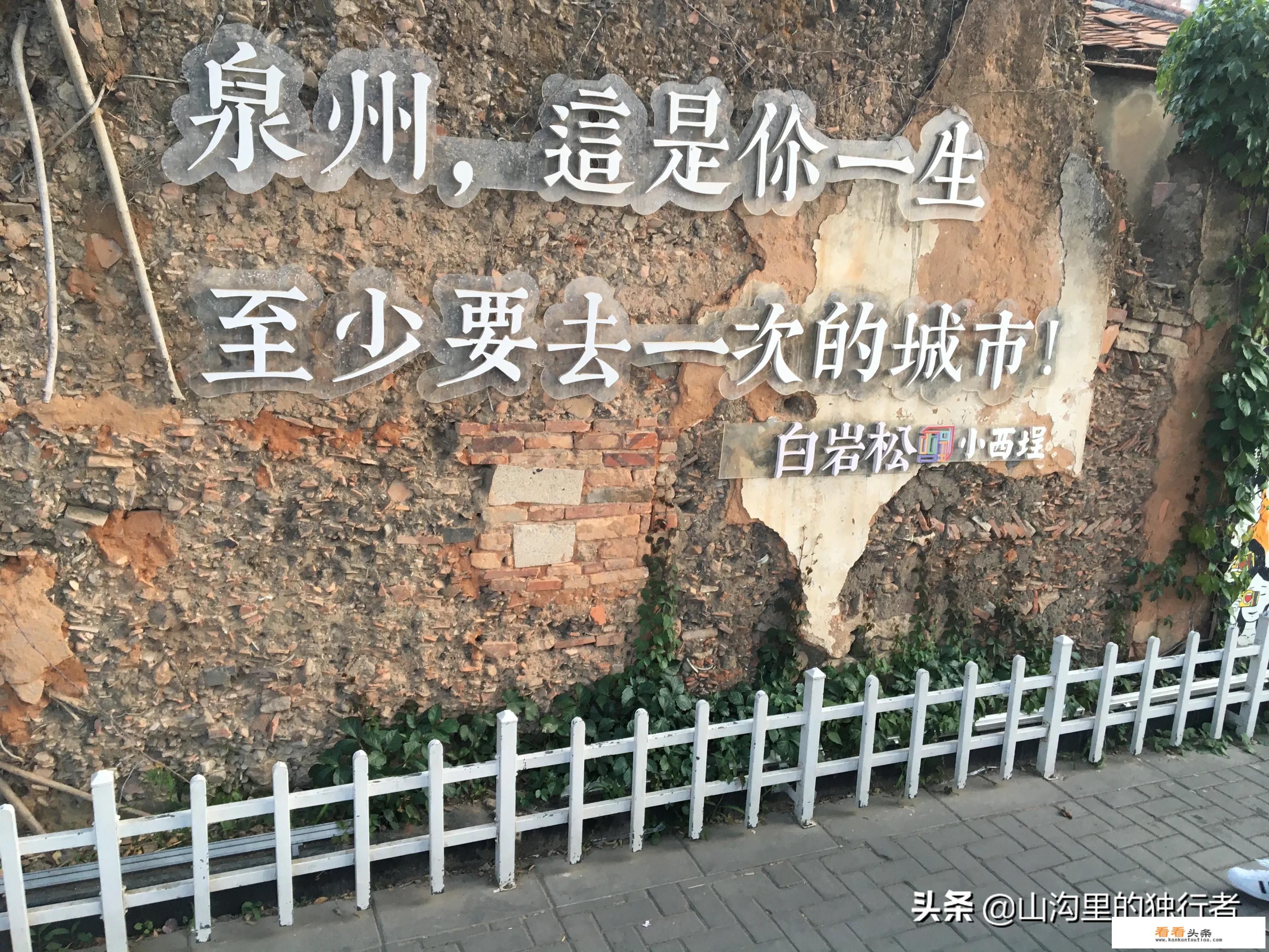 你知道国内有哪些城市可以连起来旅游么？距离超近，路费超划算！