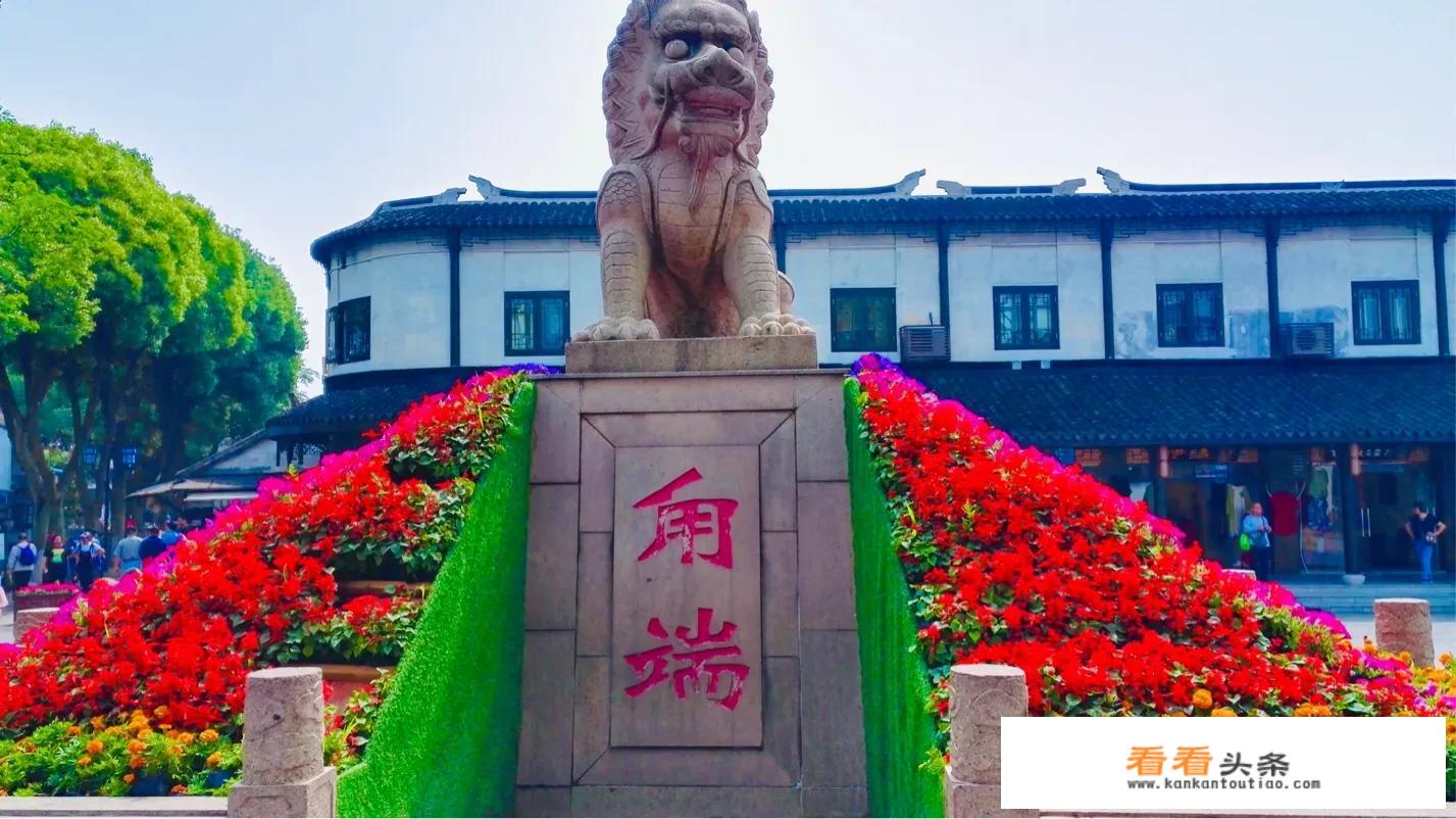 苏州古镇排名前十的景点？