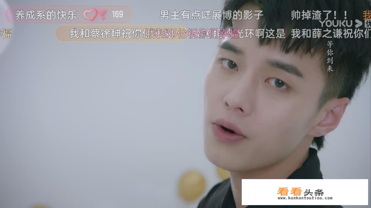 关于我的邻居长不大的文案？