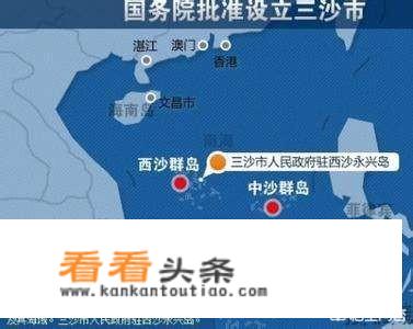三沙自由行攻略及费用？