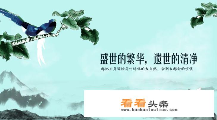 旅游地产发展趋势？