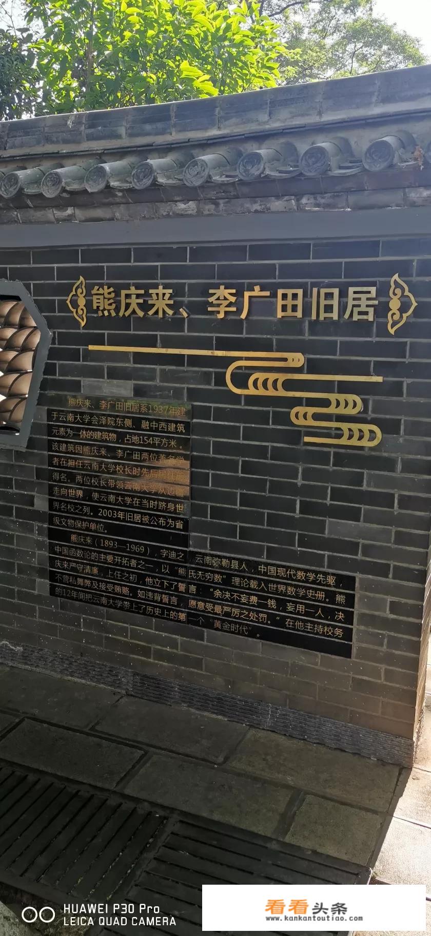 昆明周边六月值得去的地方？