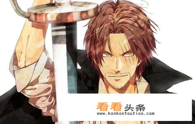 《海贼王》照目前情况发展会不会出现第六皇第七皇？