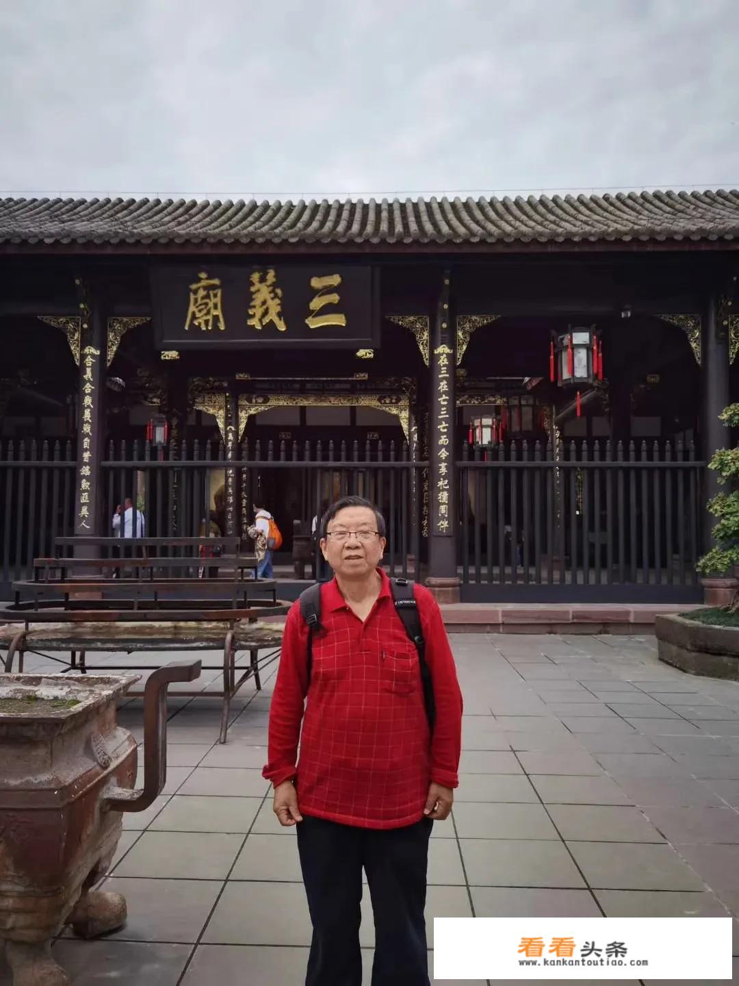 喜欢旅游的朋友，你们游成都，哪些景点给你留下美好的印象？