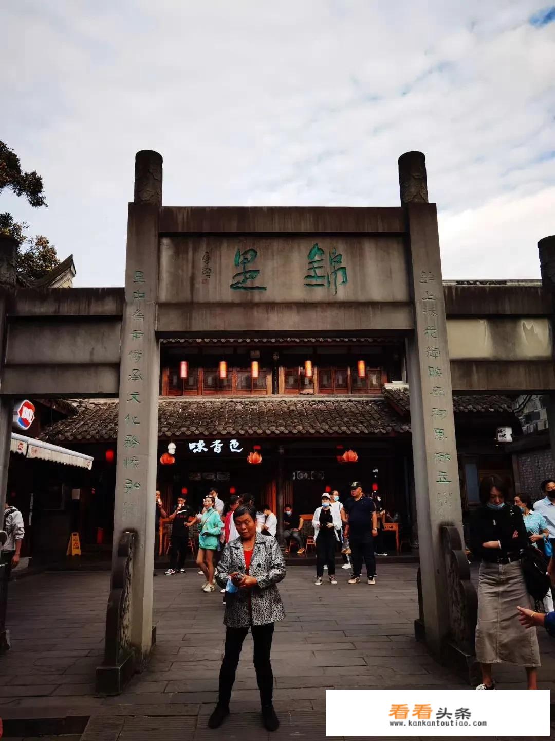 喜欢旅游的朋友，你们游成都，哪些景点给你留下美好的印象？