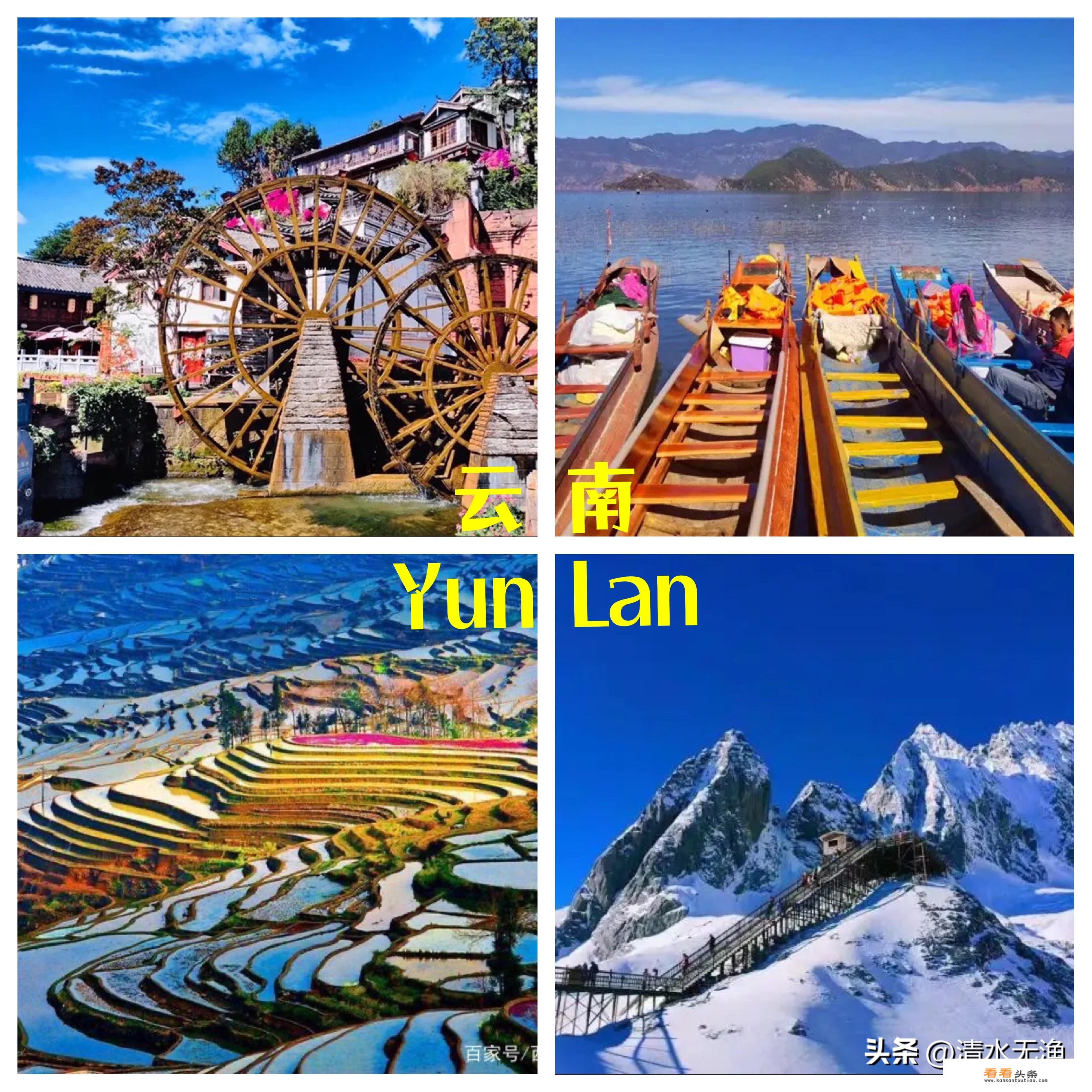 云南旅游哪些景点必去，有详细的攻略和建议吗？