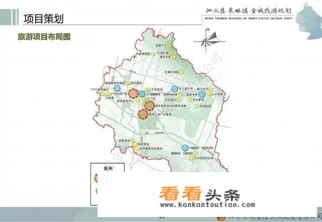 泗水泉林全域旅游规划进展到什么样了？