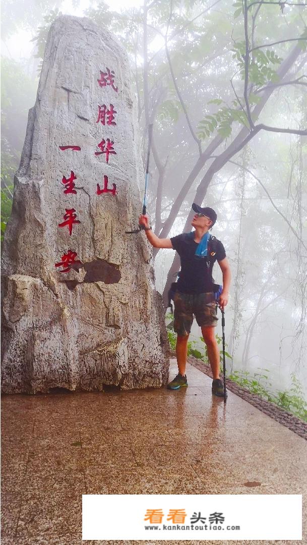 什么运动鞋适合登山？