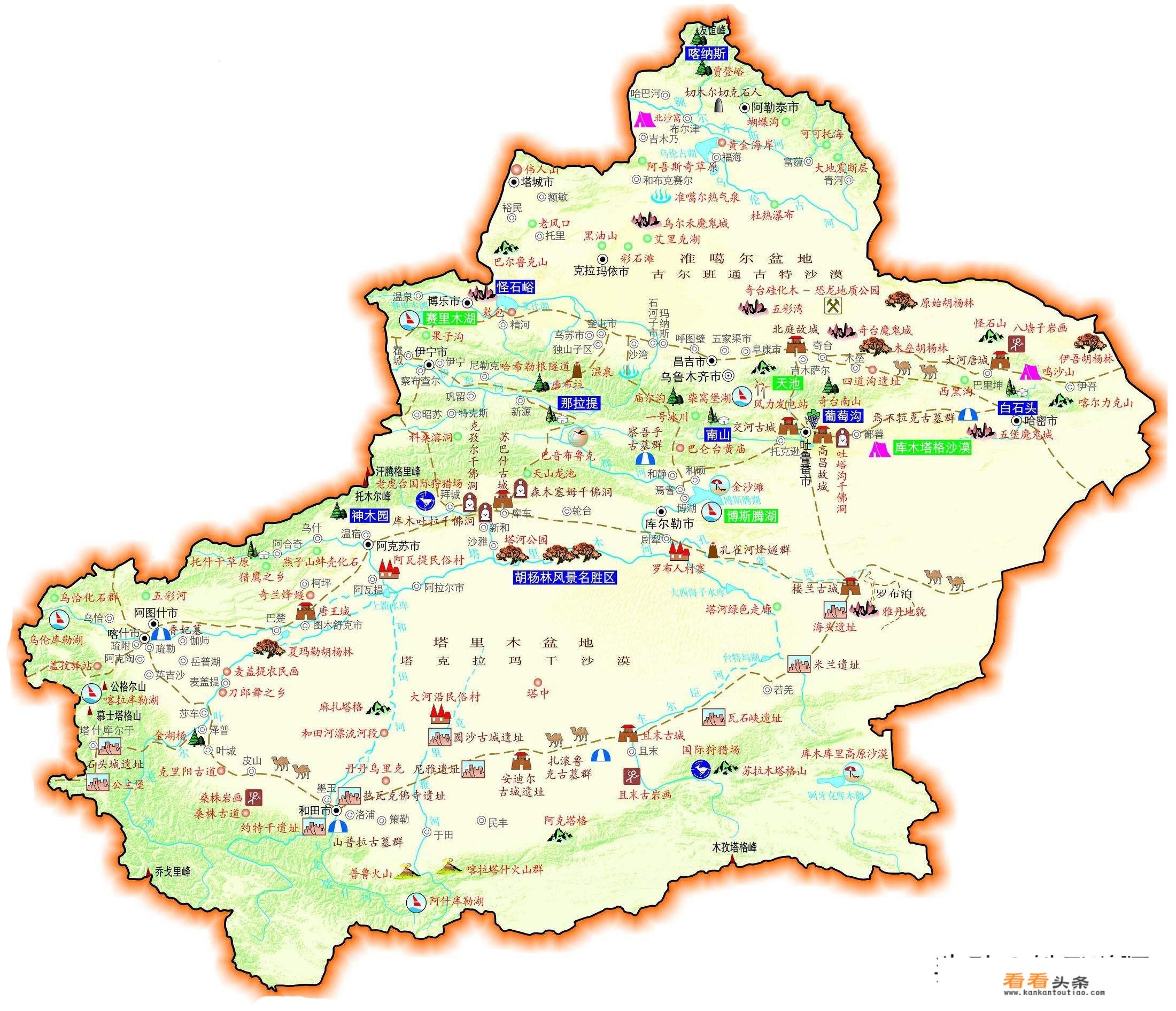 2023年6月16号去南北疆旅游带什么东西？