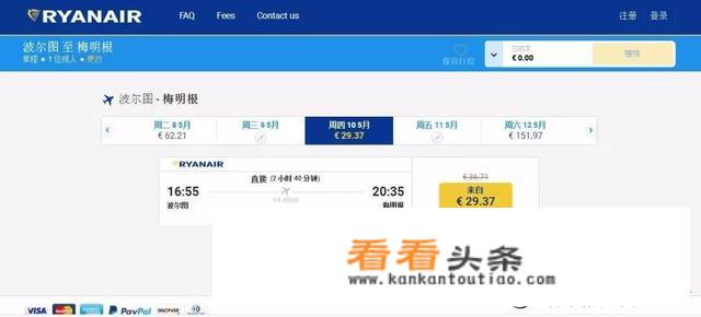 去欧洲旅游，手机必备什么APP？