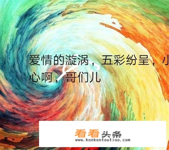 和老婆离婚，却娶了老婆闺蜜，是什么感觉？