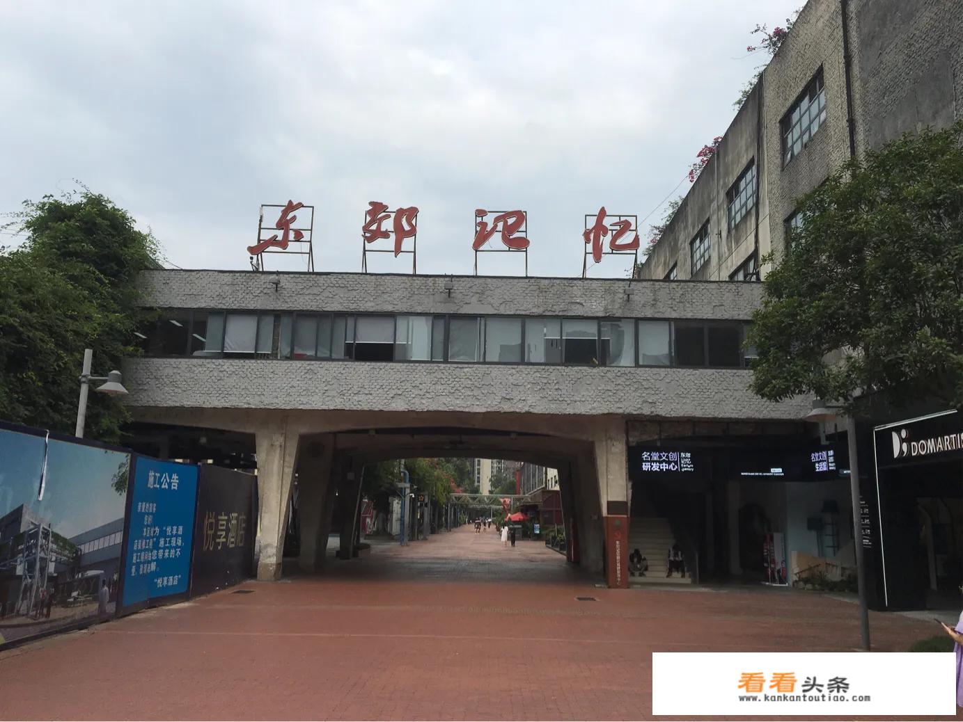 成都拍照摄影地点推荐？