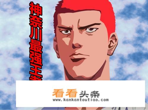 关于篮球明星的王者名称？