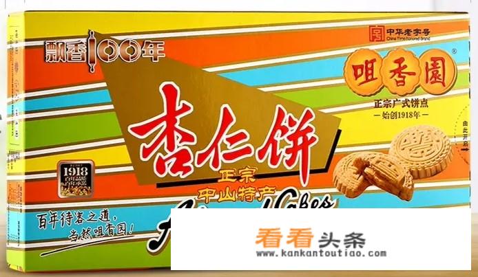 中山必买的12种特产？