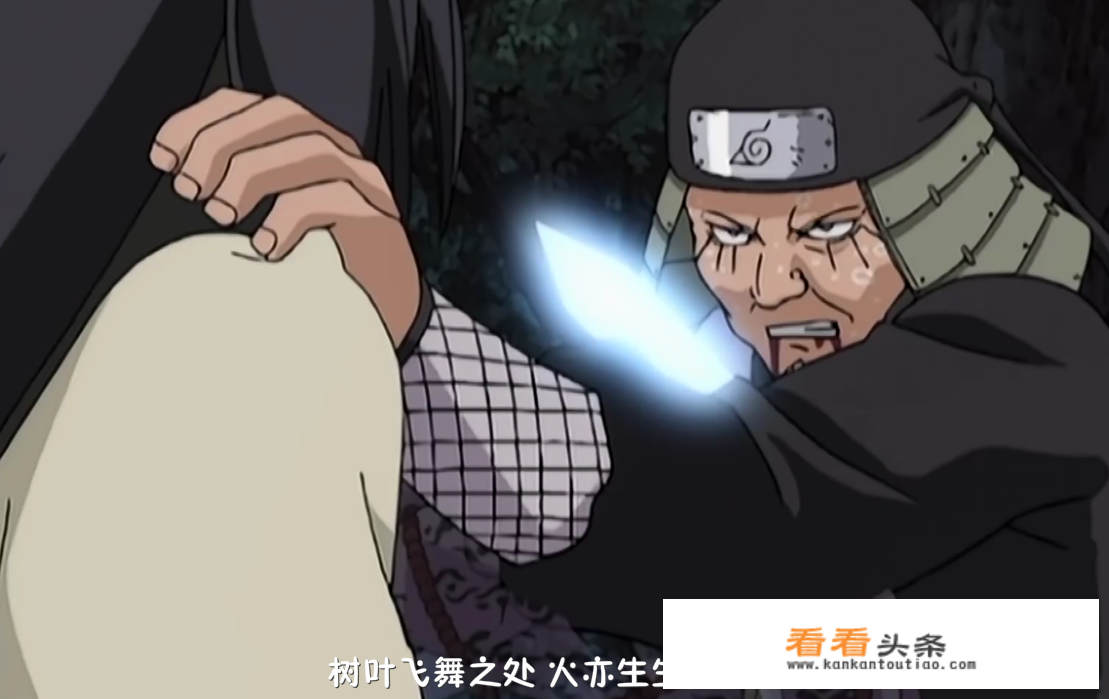 木叶飞舞之处，火亦生生不息第几集？