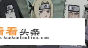 火影忍者漫画志保的头发很乱？是个花痴？为什么？