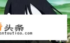 火影忍者漫画志保的头发很乱？是个花痴？为什么？