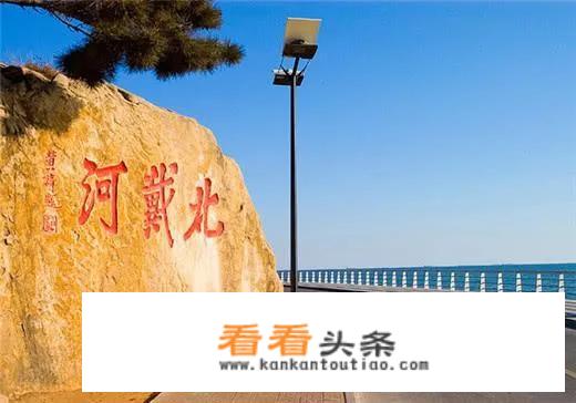 河北与山东，各自前五名的风景名胜，谁的更著名？