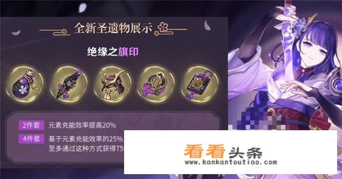 雷电将军平民最强阵容？