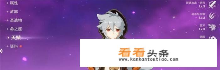 雷电将军平民最强阵容？