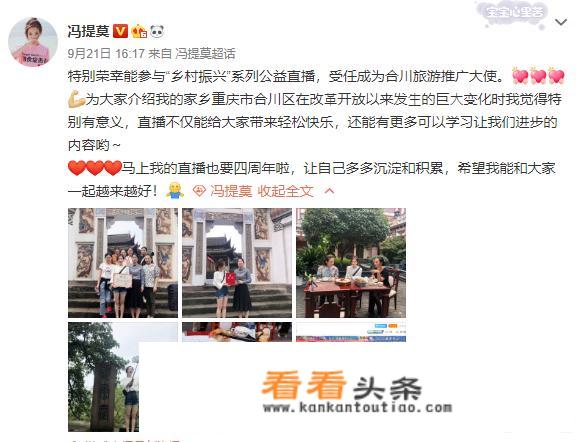 中国街舞形象大使和推广大使是谁？
