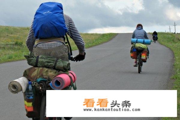 骑行旅行一天花费多少算穷游？