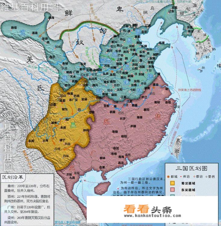 三国时蜀汉已经统治了云南，可为什么教材上说到元朝云南才纳入中国版图？