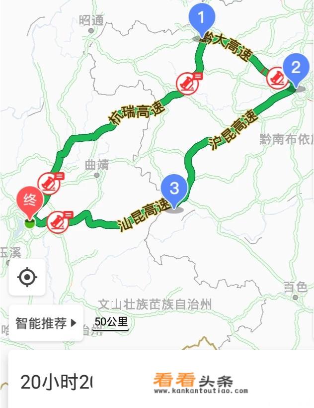 贵阳旅游必带物品清单？