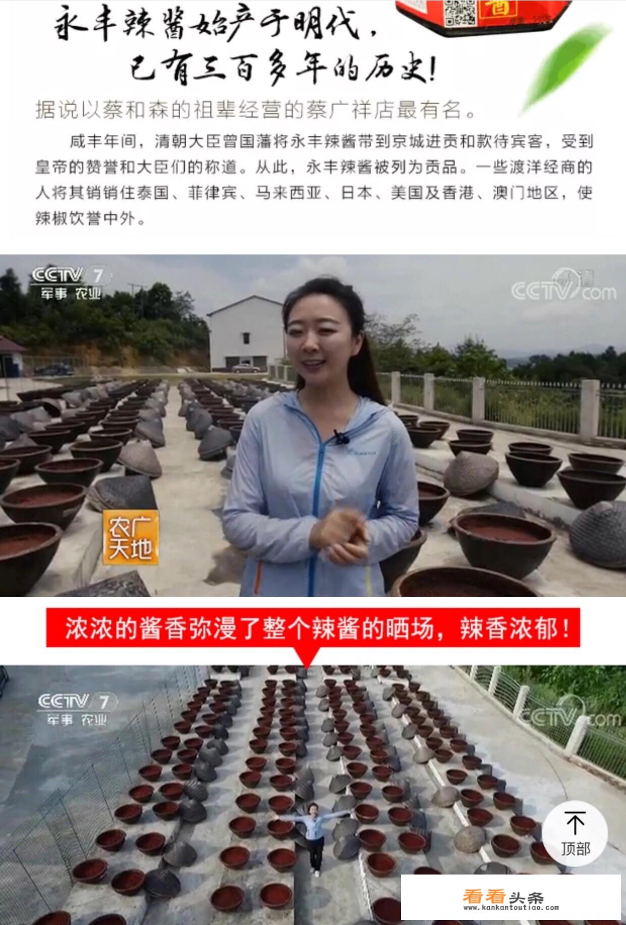 湖南娄底有哪些特产啊？求介绍？