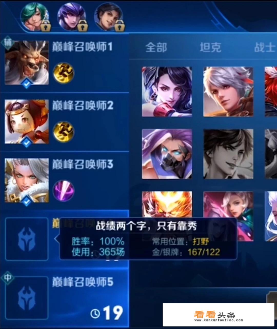 神游玄境和剑仙哪个更强？