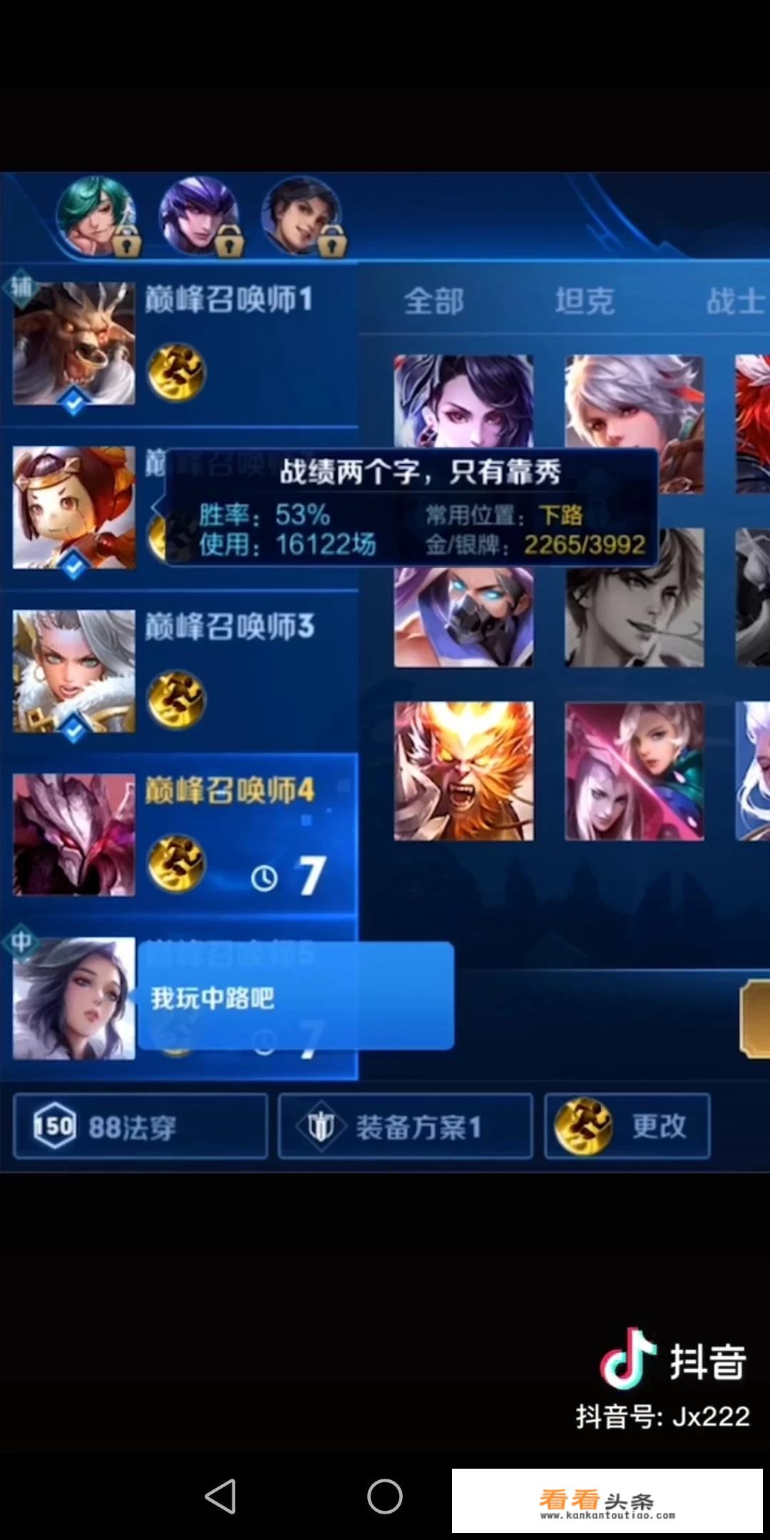 神游玄境和剑仙哪个更强？