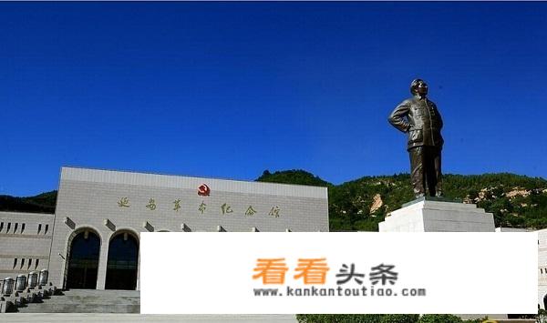 泰安到延安旅游攻略？