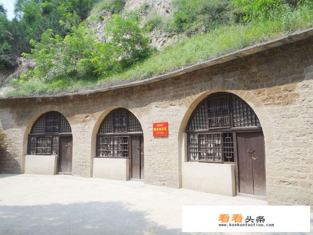 泰安到延安旅游攻略？