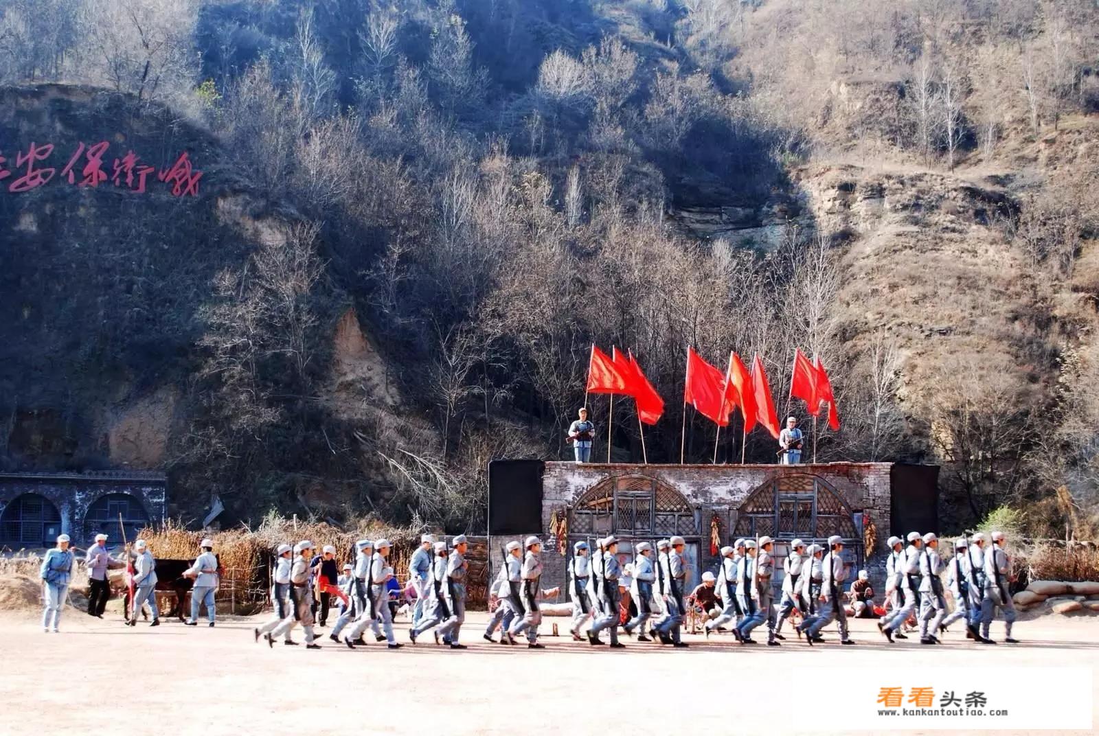 泰安到延安旅游攻略？